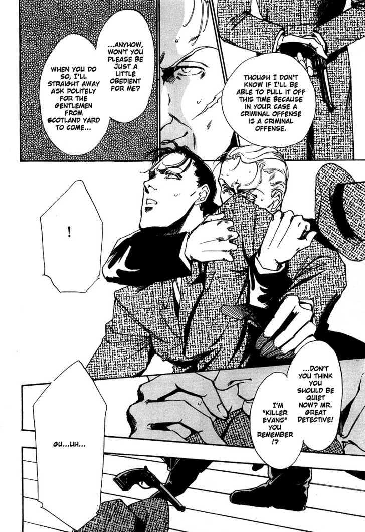 Seikimatsu Tantei Kurabu Chapter 2.2 page 6 - Chapter 2.2
