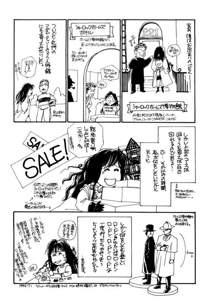 Seikimatsu Tantei Kurabu Chapter 3.5 page 3 - Chapter 3.5 : Extra