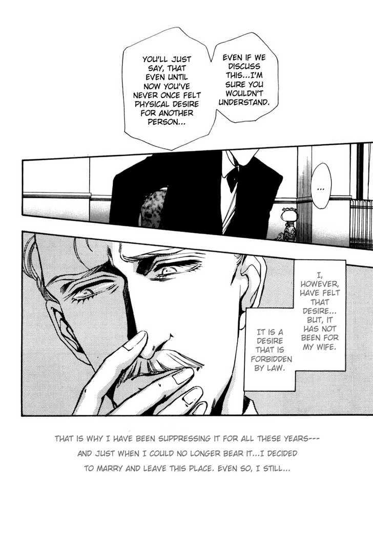 Seikimatsu Tantei Kurabu Chapter 3 page 11 - Chapter 3