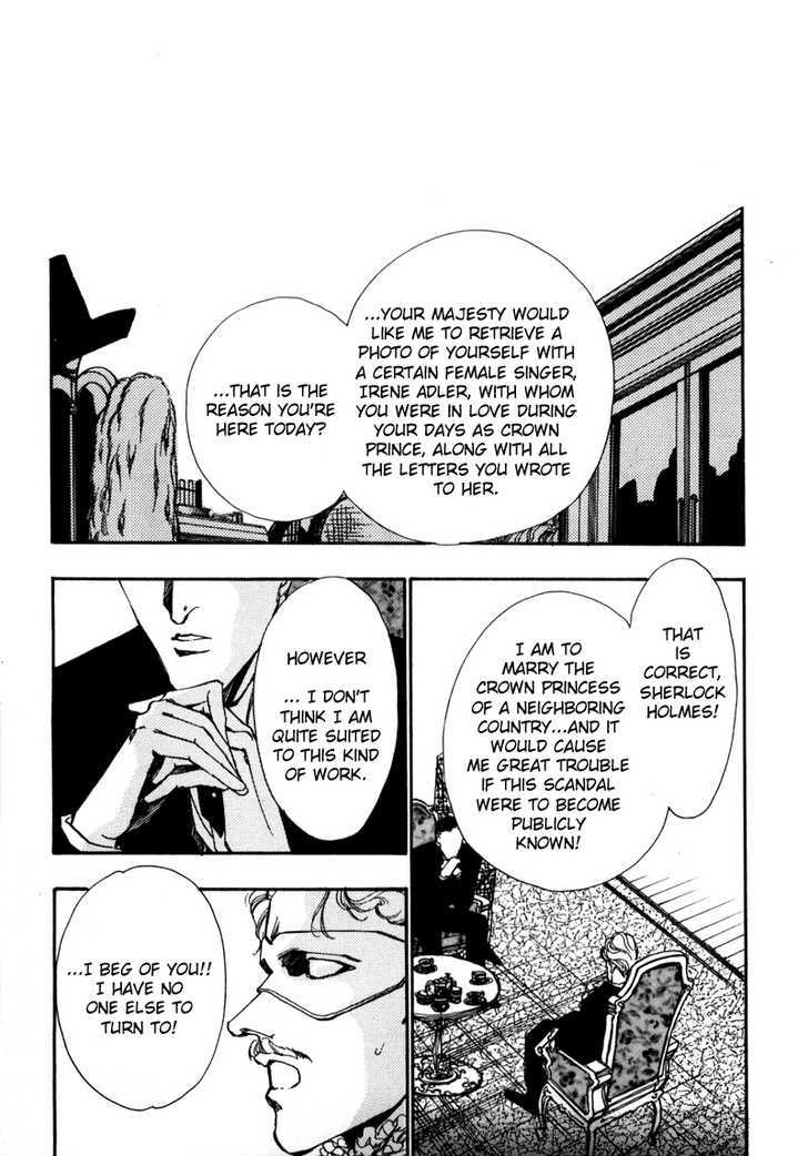 Seikimatsu Tantei Kurabu Chapter 3 page 2 - Chapter 3
