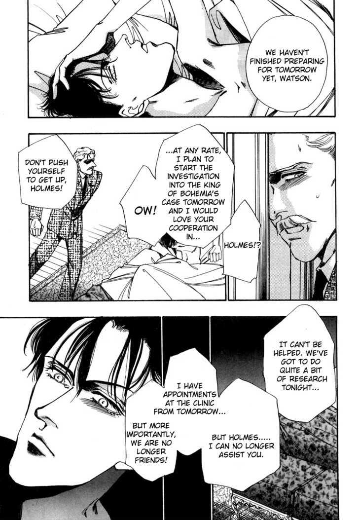 Seikimatsu Tantei Kurabu Chapter 3 page 24 - Chapter 3