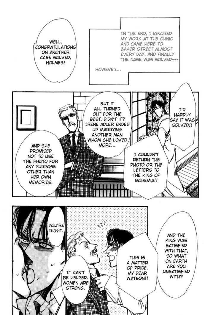 Seikimatsu Tantei Kurabu Chapter 3 page 27 - Chapter 3
