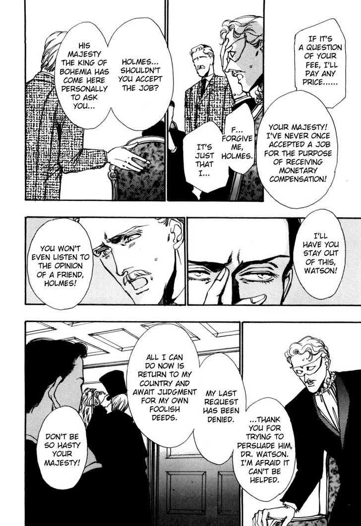 Seikimatsu Tantei Kurabu Chapter 3 page 3 - Chapter 3