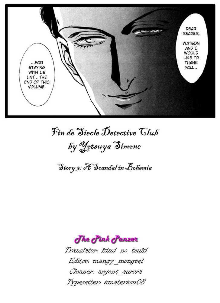 Seikimatsu Tantei Kurabu Chapter 3 page 31 - Chapter 3