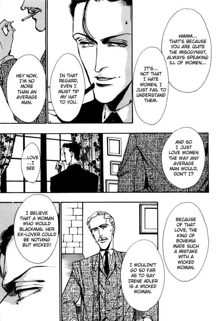 Seikimatsu Tantei Kurabu Chapter 3 page 6 - Chapter 3