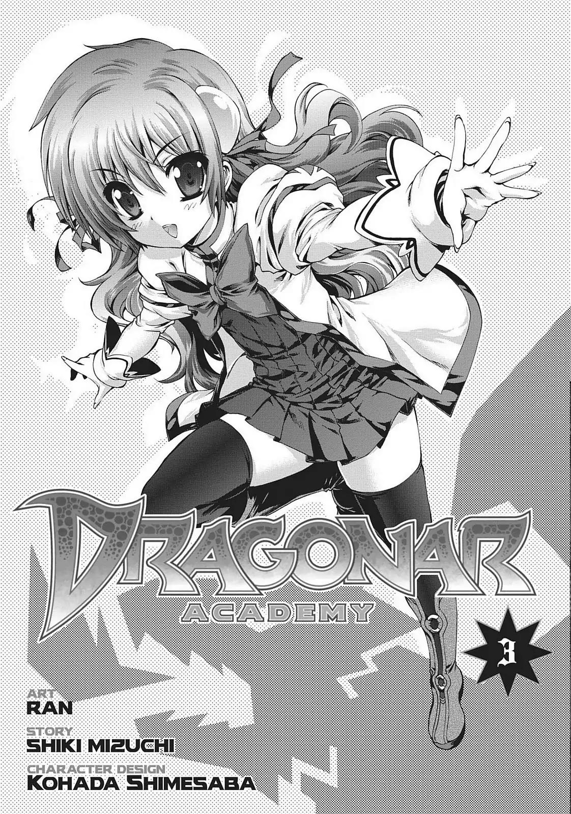 Seikoku no Ryuu Kishi Chapter 11 page 5 - Chapter 11: Veronica and Sylvia: Part 2