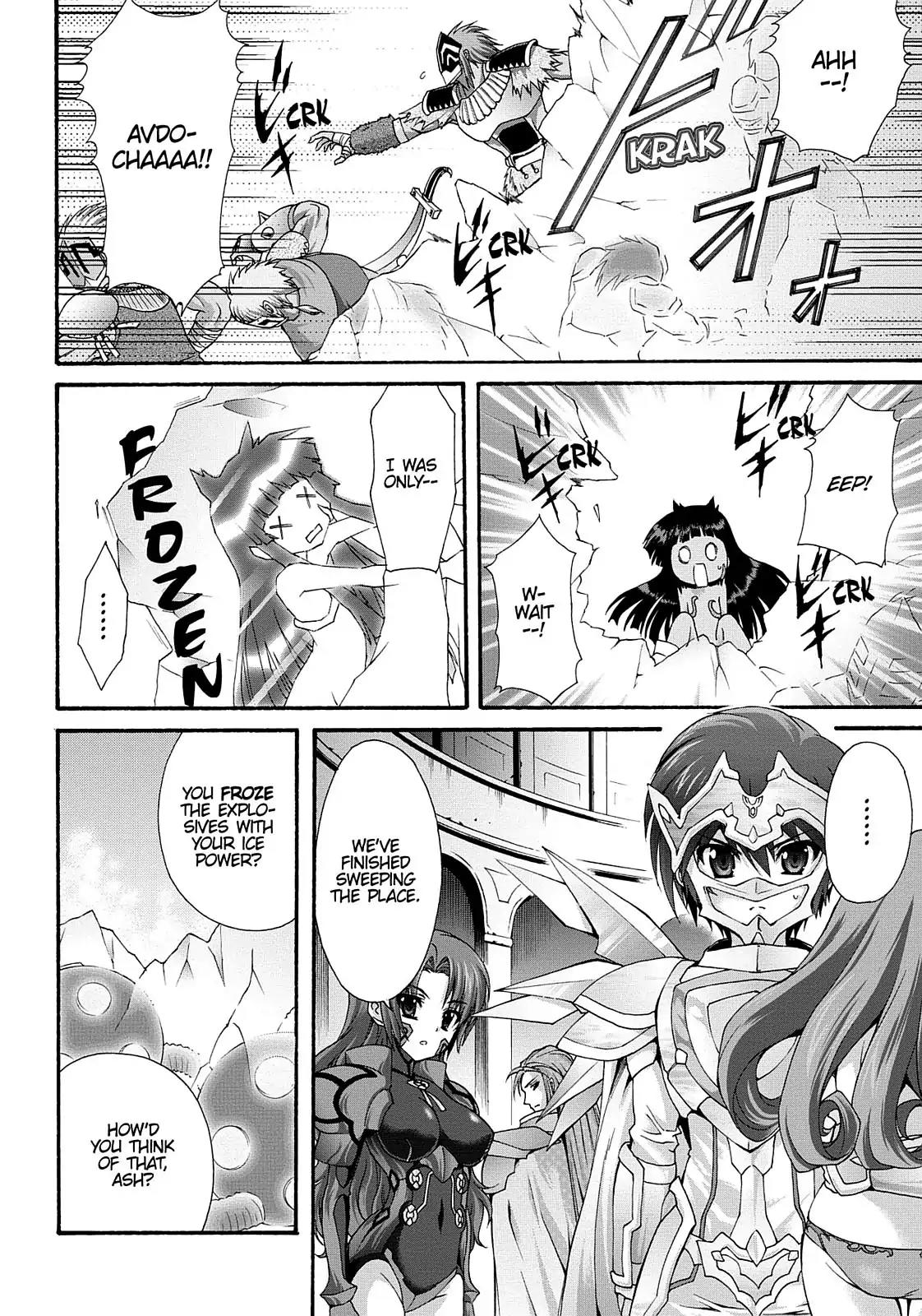 Seikoku no Ryuu Kishi Chapter 14 page 17 - Chapter 14: Avdocha the Executioner: Part 3