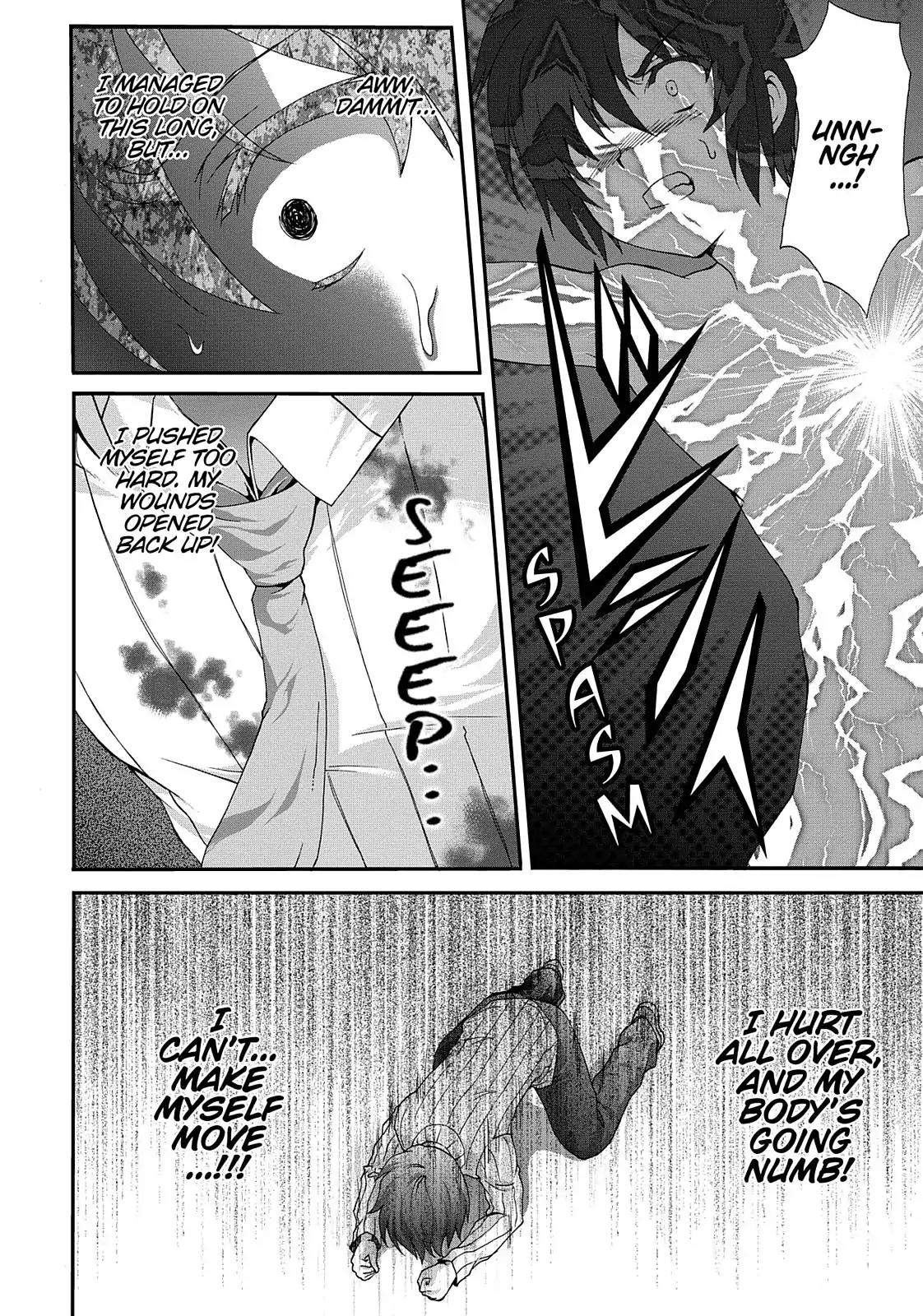 Seikoku no Ryuu Kishi Chapter 22 page 8 - Chapter 22: An Impenetrable Shield