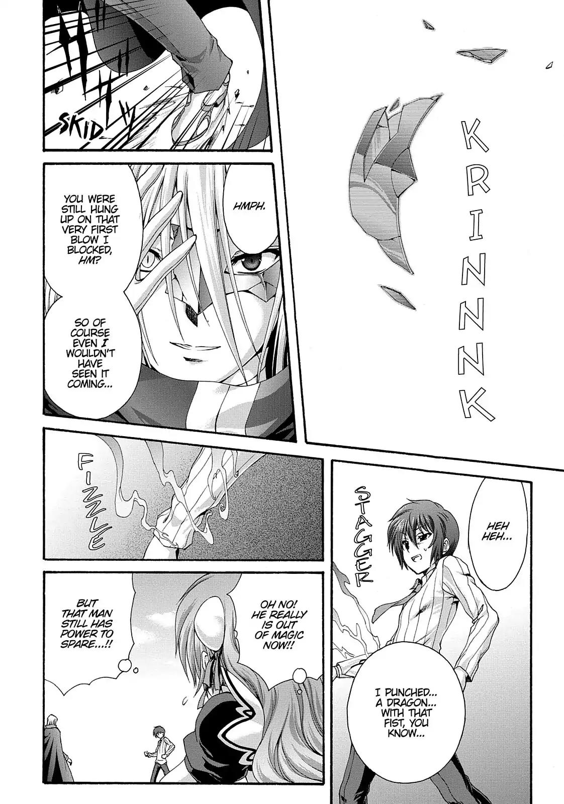 Seikoku no Ryuu Kishi Chapter 23 page 12 - Chapter 23: The Maestro that Dances In the Night Sky