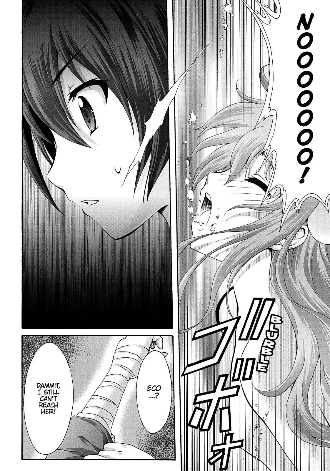 Seikoku no Ryuu Kishi Chapter 29 page 2 - Chapter 29: The Masquerade Ball