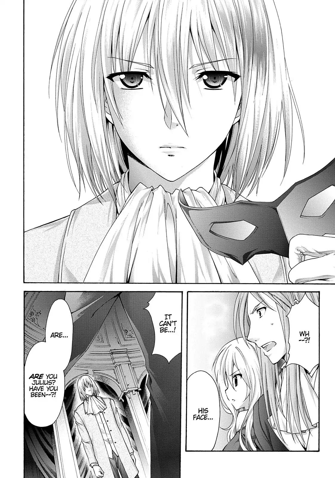 Seikoku no Ryuu Kishi Chapter 31 page 17 - Chapter 31: The Imperial Princess of Avalon