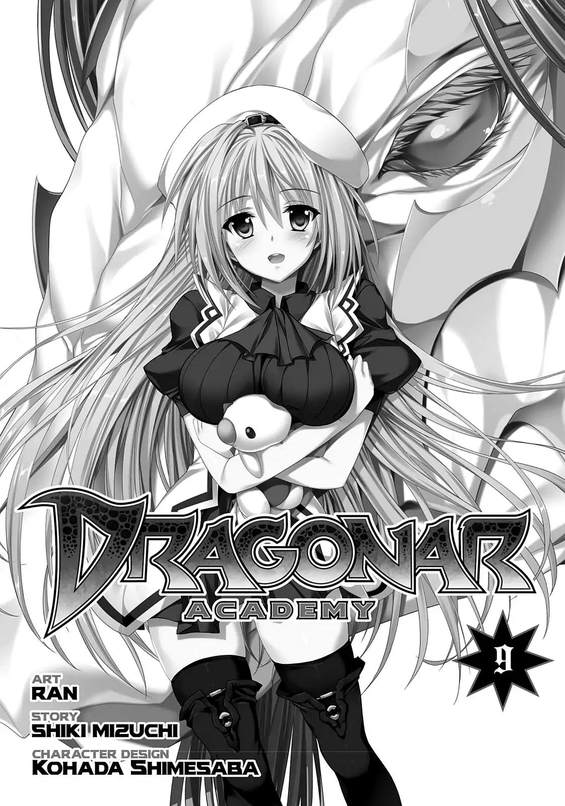 Seikoku no Ryuu Kishi Chapter 40 page 5 - Chapter 40: Worries and Decisions