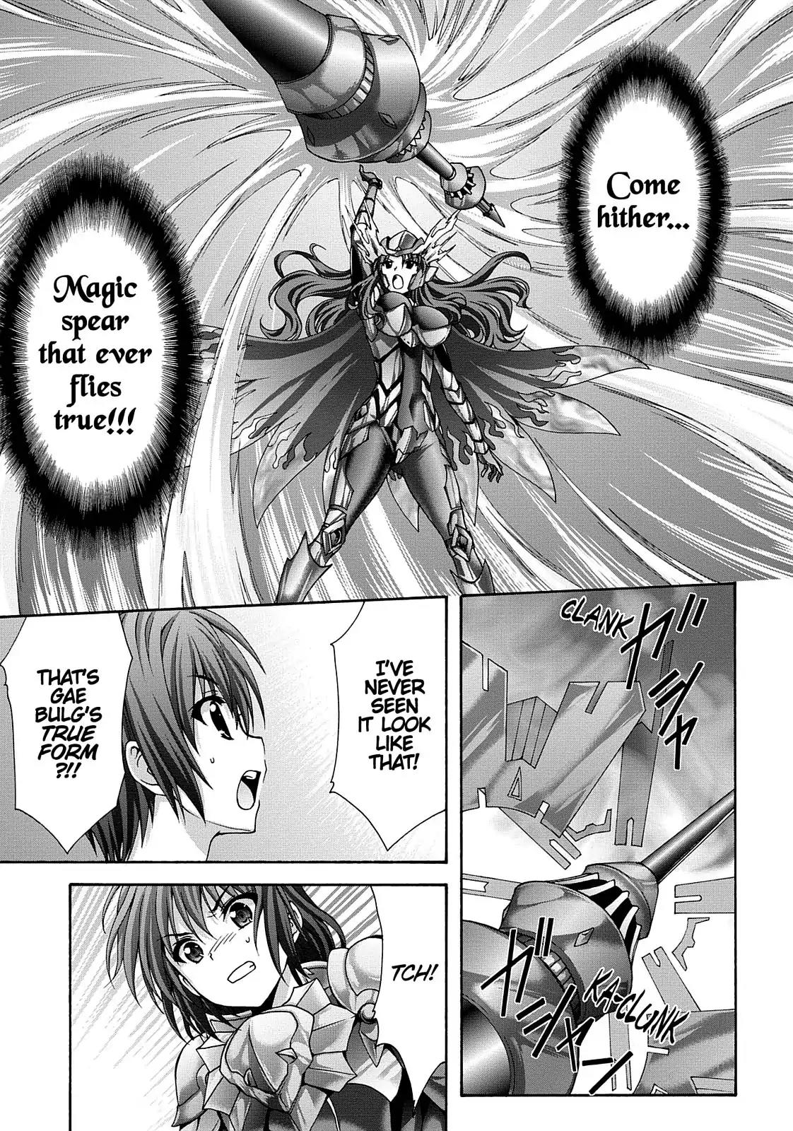 Seikoku no Ryuu Kishi Chapter 49 page 3 - Chapter 49: The Sonic Baron (Part 4)