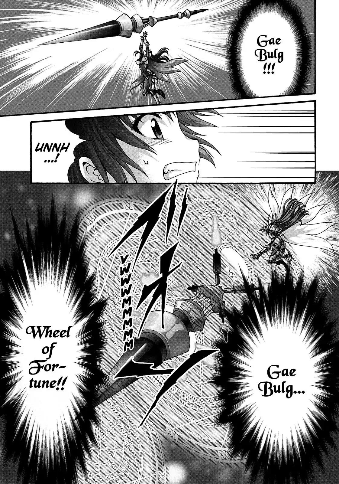 Seikoku no Ryuu Kishi Chapter 54 page 17 - Chapter 54: The Ansullivan 500-Year Festival 1