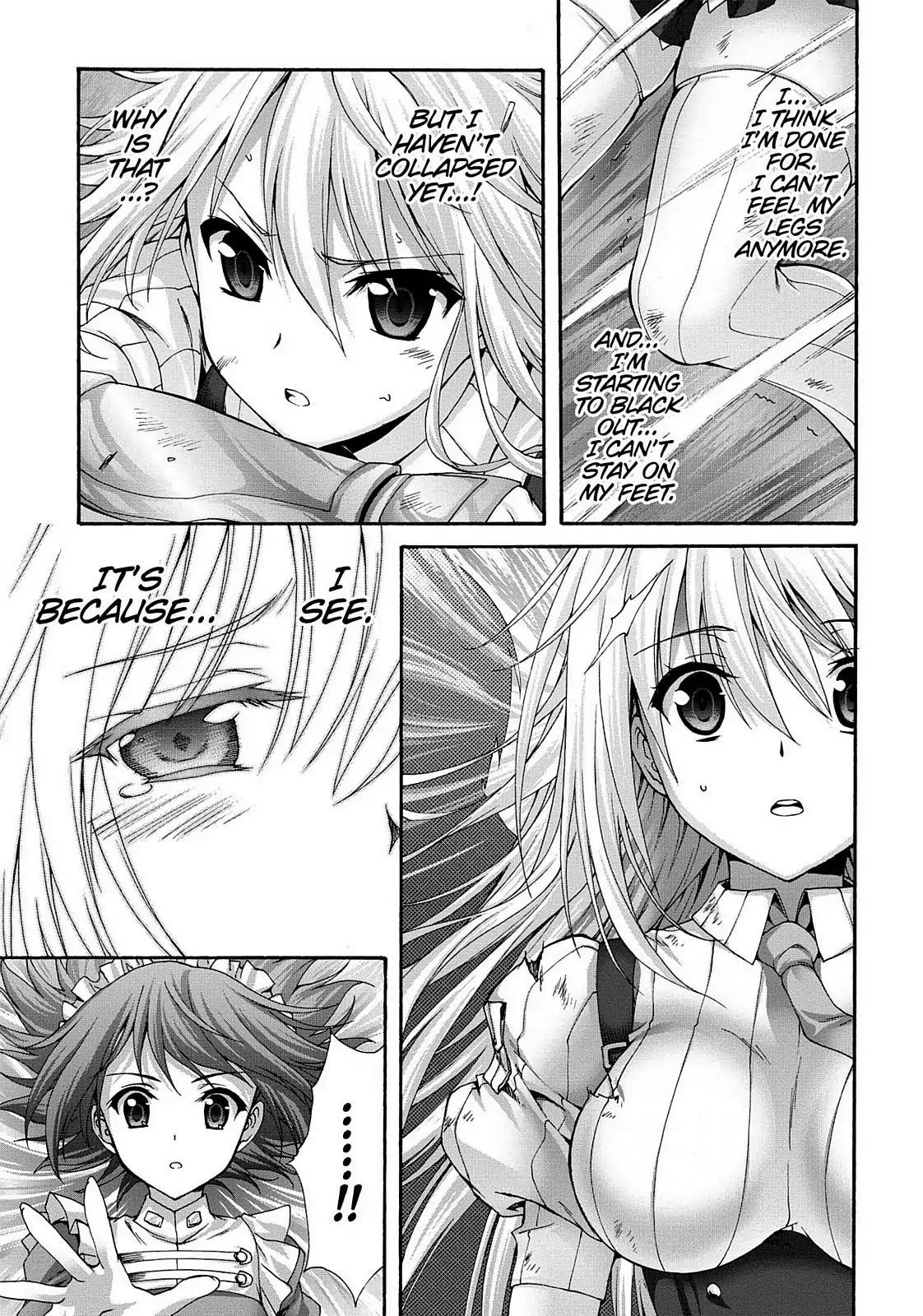 Seikoku no Ryuu Kishi Chapter 63 page 17 - Chapter 63: Uranus and Pluto 1