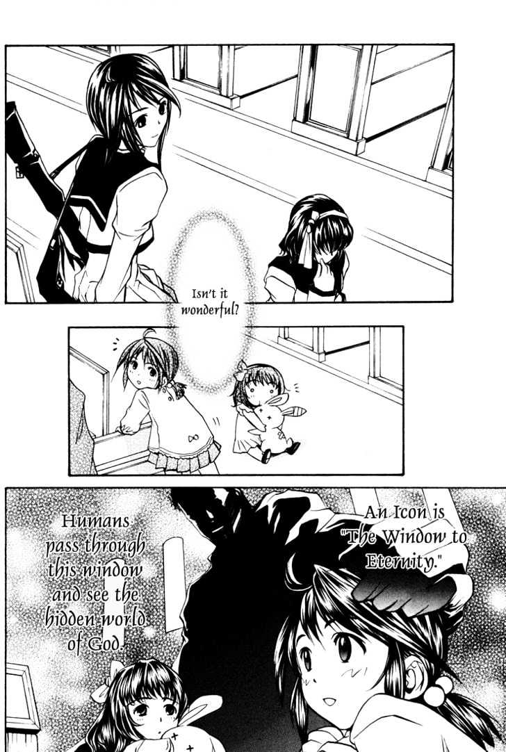 Seikon no Qwaser Chapter 1 page 11 - Chapter 1 : A Night Of Terror