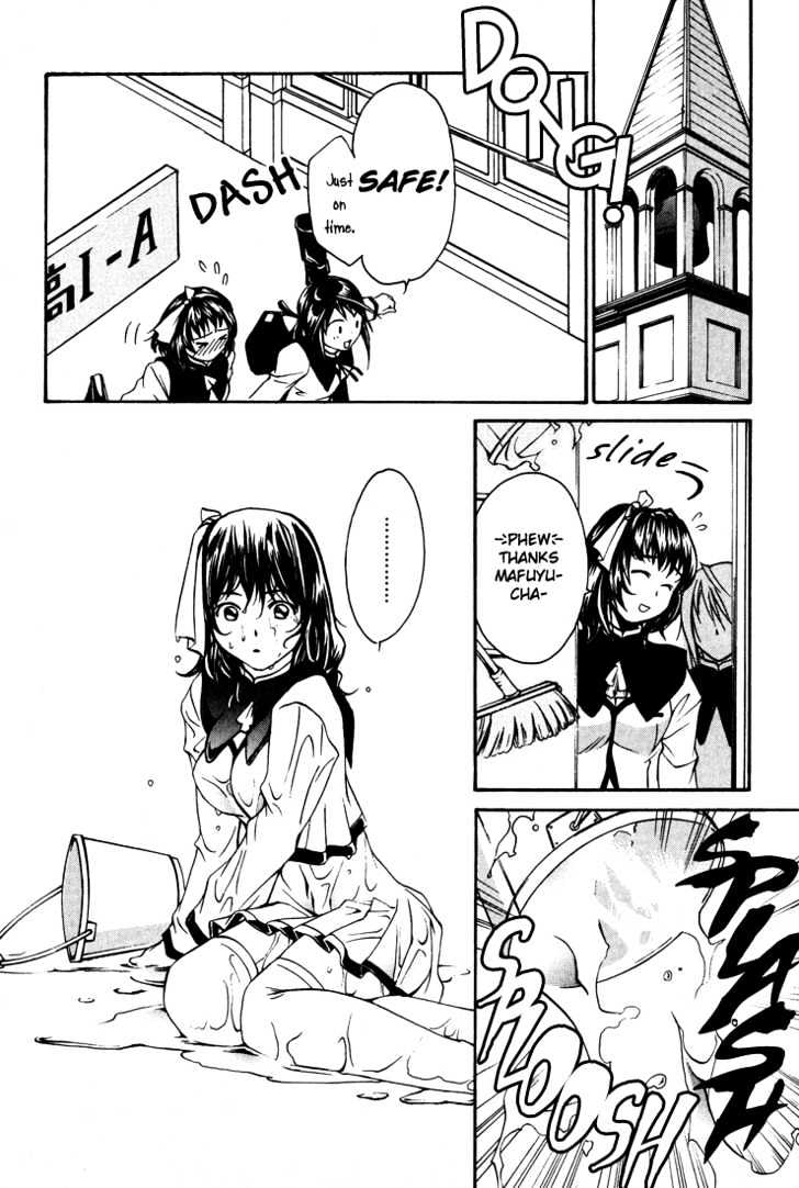 Seikon no Qwaser Chapter 1 page 17 - Chapter 1 : A Night Of Terror