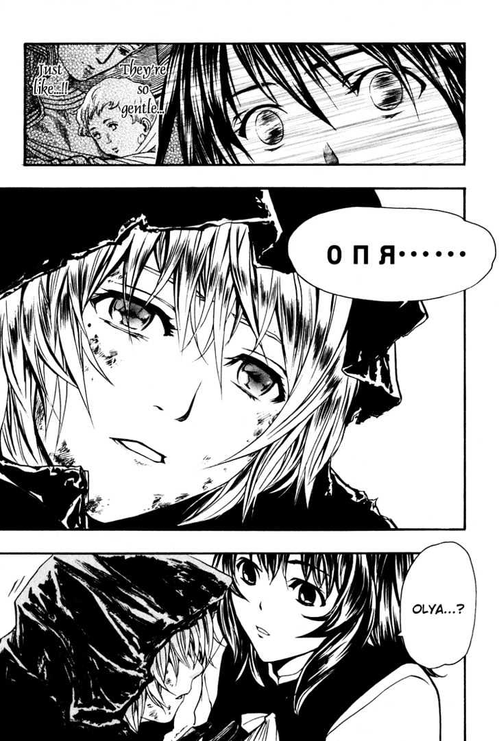 Seikon no Qwaser Chapter 1 page 28 - Chapter 1 : A Night Of Terror
