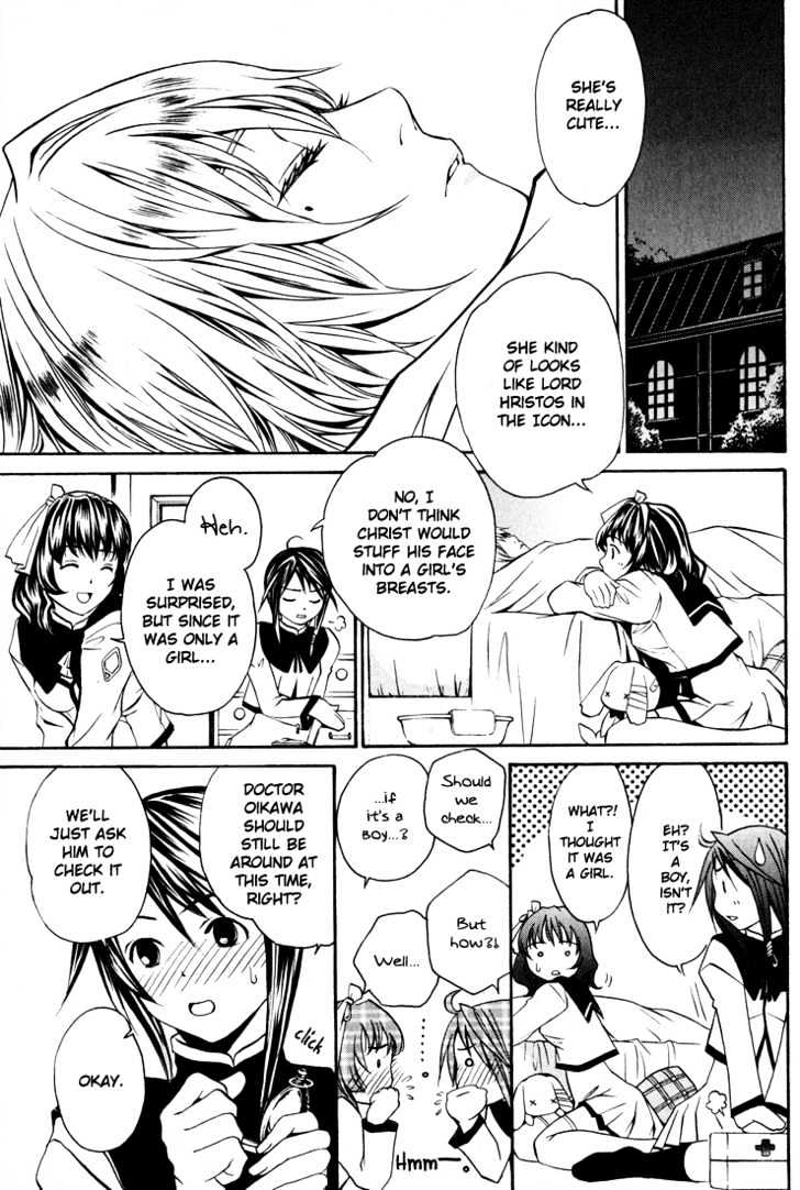 Seikon no Qwaser Chapter 1 page 30 - Chapter 1 : A Night Of Terror