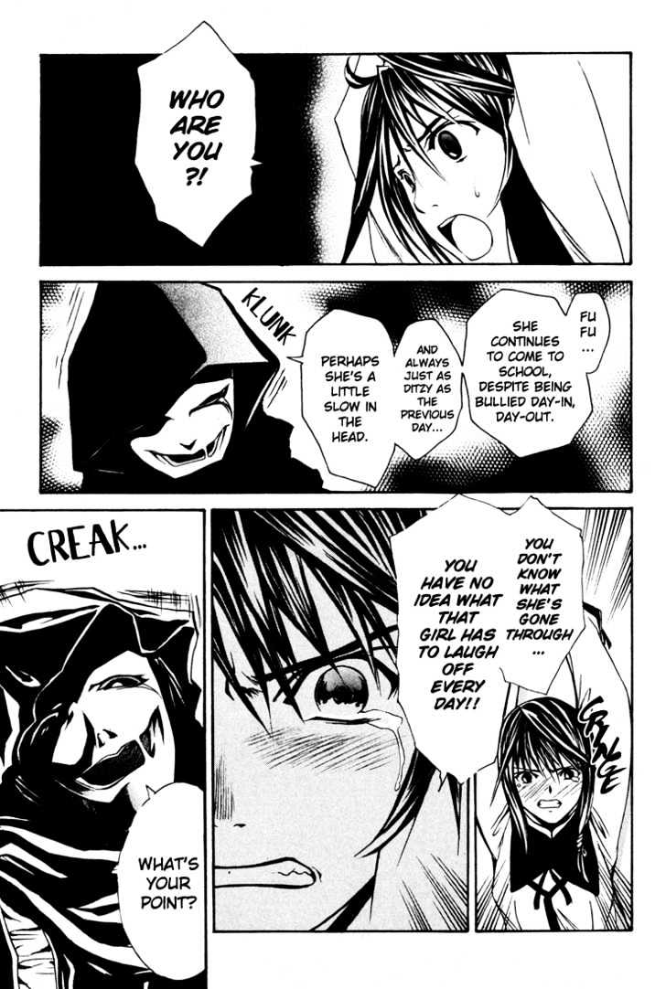Seikon no Qwaser Chapter 1 page 36 - Chapter 1 : A Night Of Terror