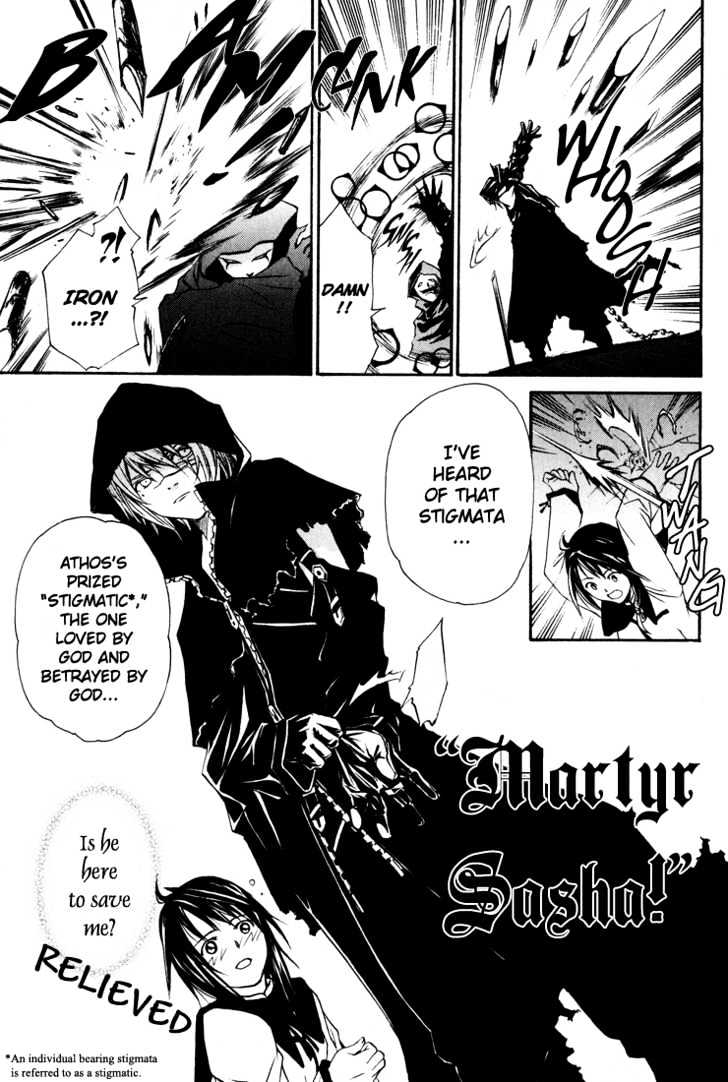 Seikon no Qwaser Chapter 1 page 42 - Chapter 1 : A Night Of Terror