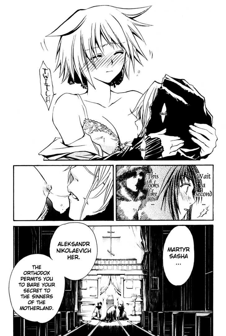Seikon no Qwaser Chapter 1 page 45 - Chapter 1 : A Night Of Terror
