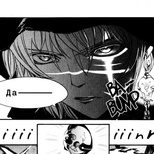 Seikon no Qwaser Chapter 1 : A Night Of Terror cover