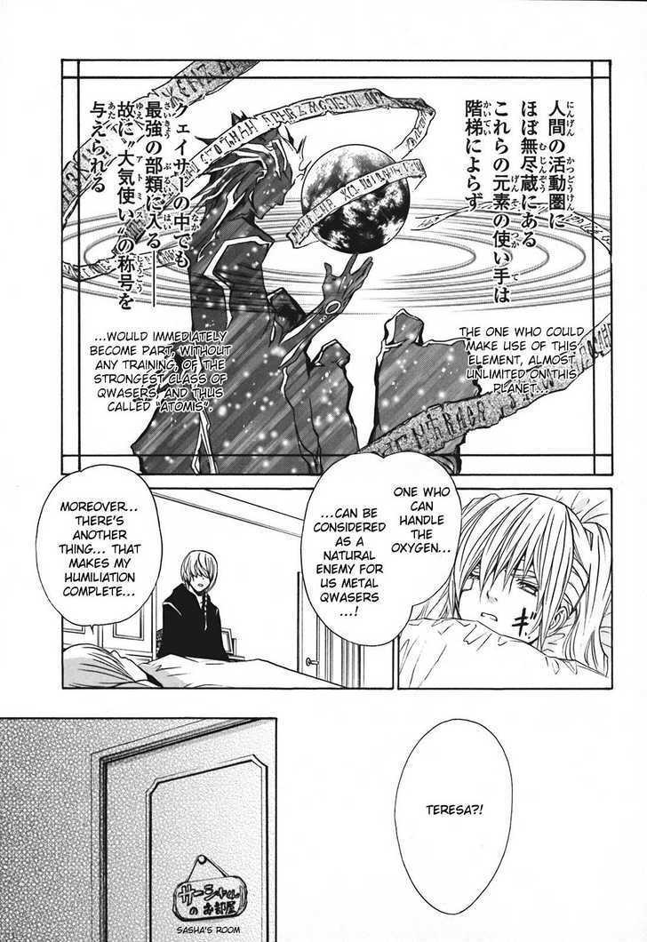 Seikon no Qwaser Chapter 10 page 11 - Chapter 10 : Two Faced Atomis - II