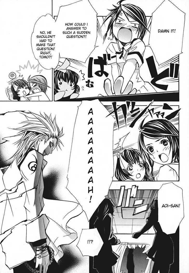 Seikon no Qwaser Chapter 10 page 13 - Chapter 10 : Two Faced Atomis - II