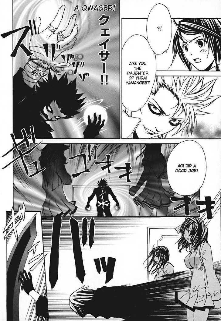 Seikon no Qwaser Chapter 10 page 14 - Chapter 10 : Two Faced Atomis - II