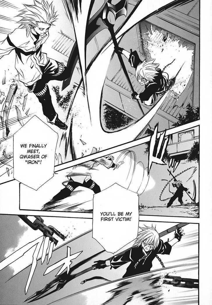 Seikon no Qwaser Chapter 10 page 15 - Chapter 10 : Two Faced Atomis - II