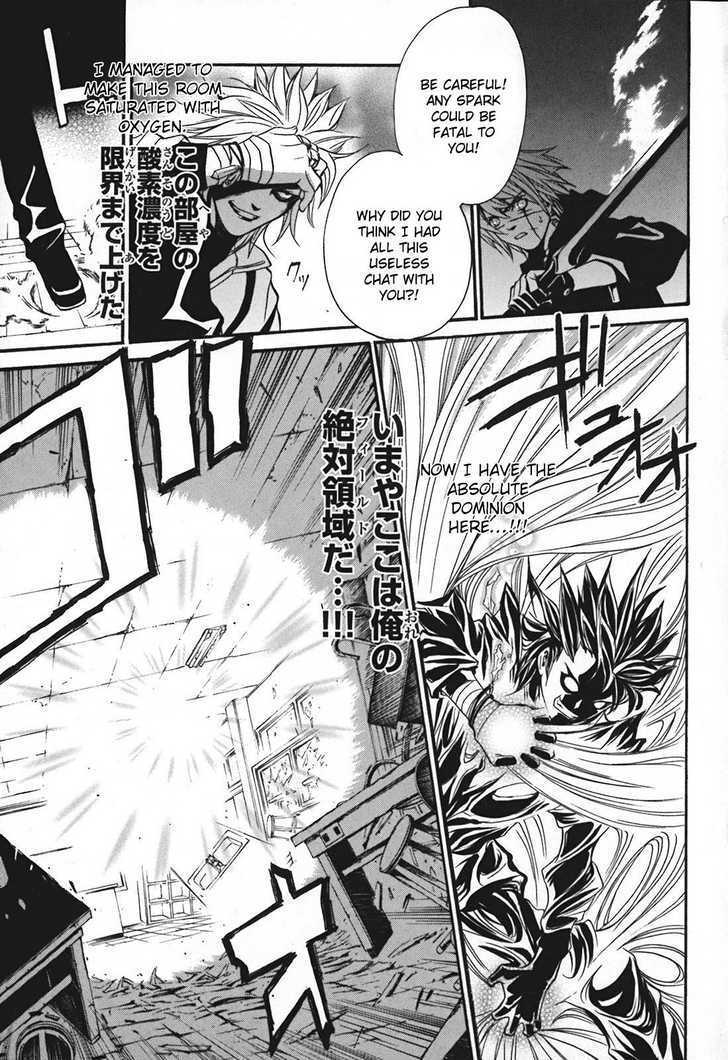 Seikon no Qwaser Chapter 10 page 23 - Chapter 10 : Two Faced Atomis - II