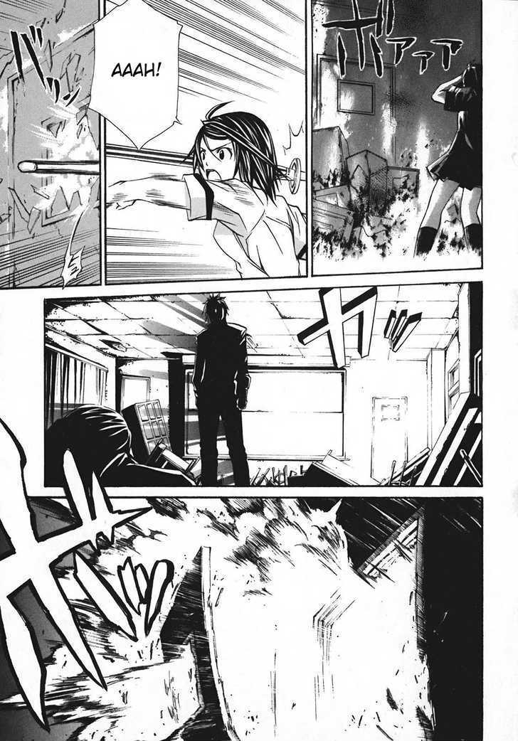 Seikon no Qwaser Chapter 10 page 27 - Chapter 10 : Two Faced Atomis - II