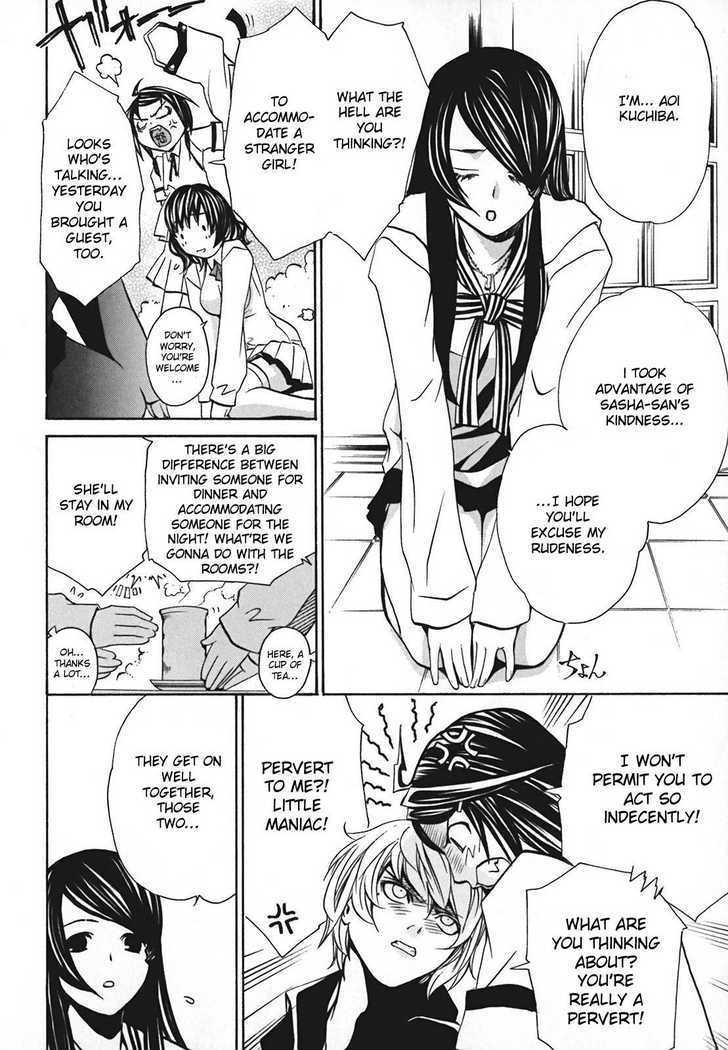 Seikon no Qwaser Chapter 10 page 4 - Chapter 10 : Two Faced Atomis - II