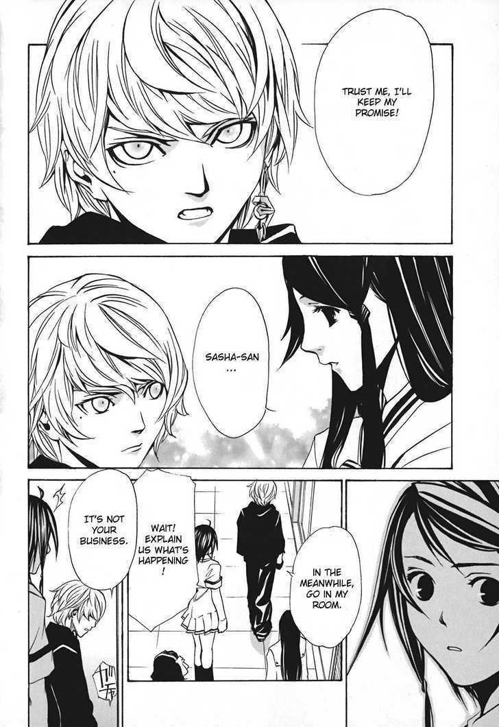 Seikon no Qwaser Chapter 10 page 8 - Chapter 10 : Two Faced Atomis - II
