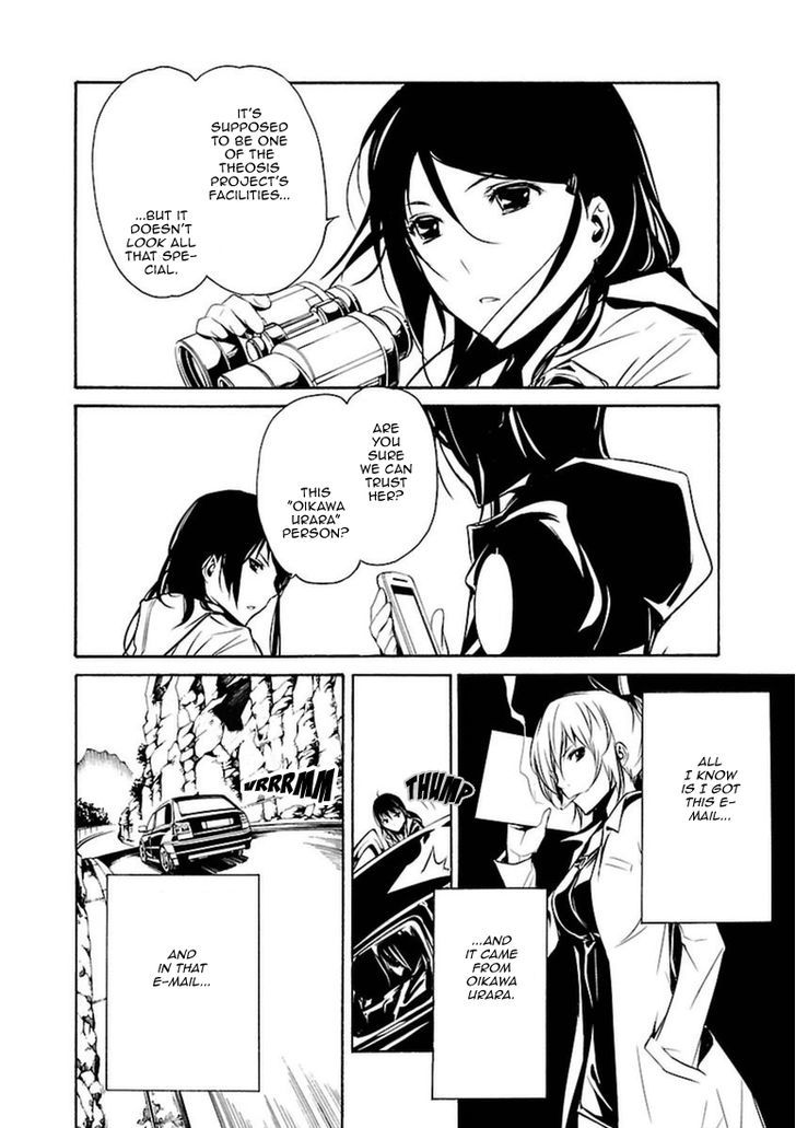 Seikon no Qwaser Chapter 101 page 14 - Chapter 101 : The Gathering, Part I