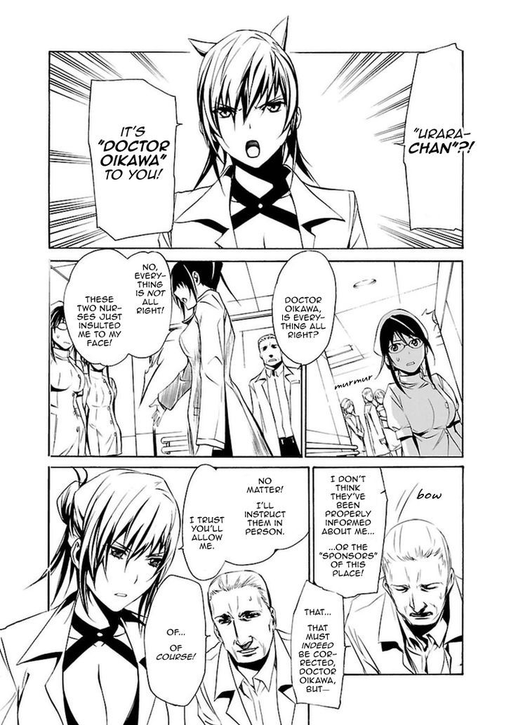 Seikon no Qwaser Chapter 101 page 25 - Chapter 101 : The Gathering, Part I