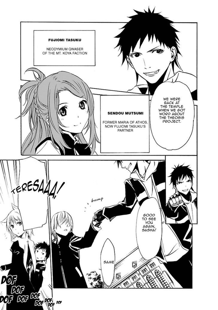 Seikon no Qwaser Chapter 101 page 5 - Chapter 101 : The Gathering, Part I