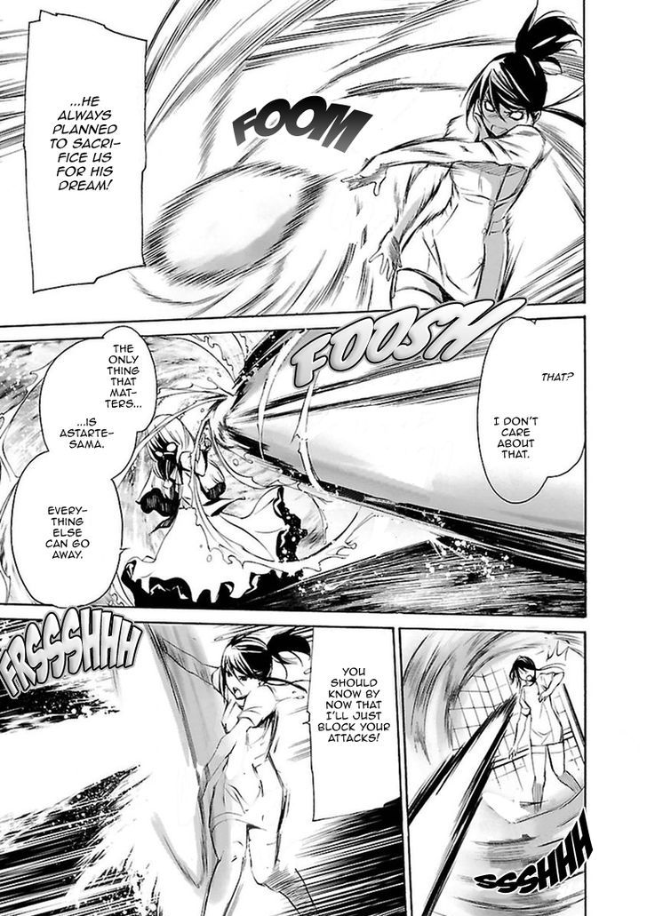 Seikon no Qwaser Chapter 102 page 11 - Chapter 102 : The Gathering, Part II