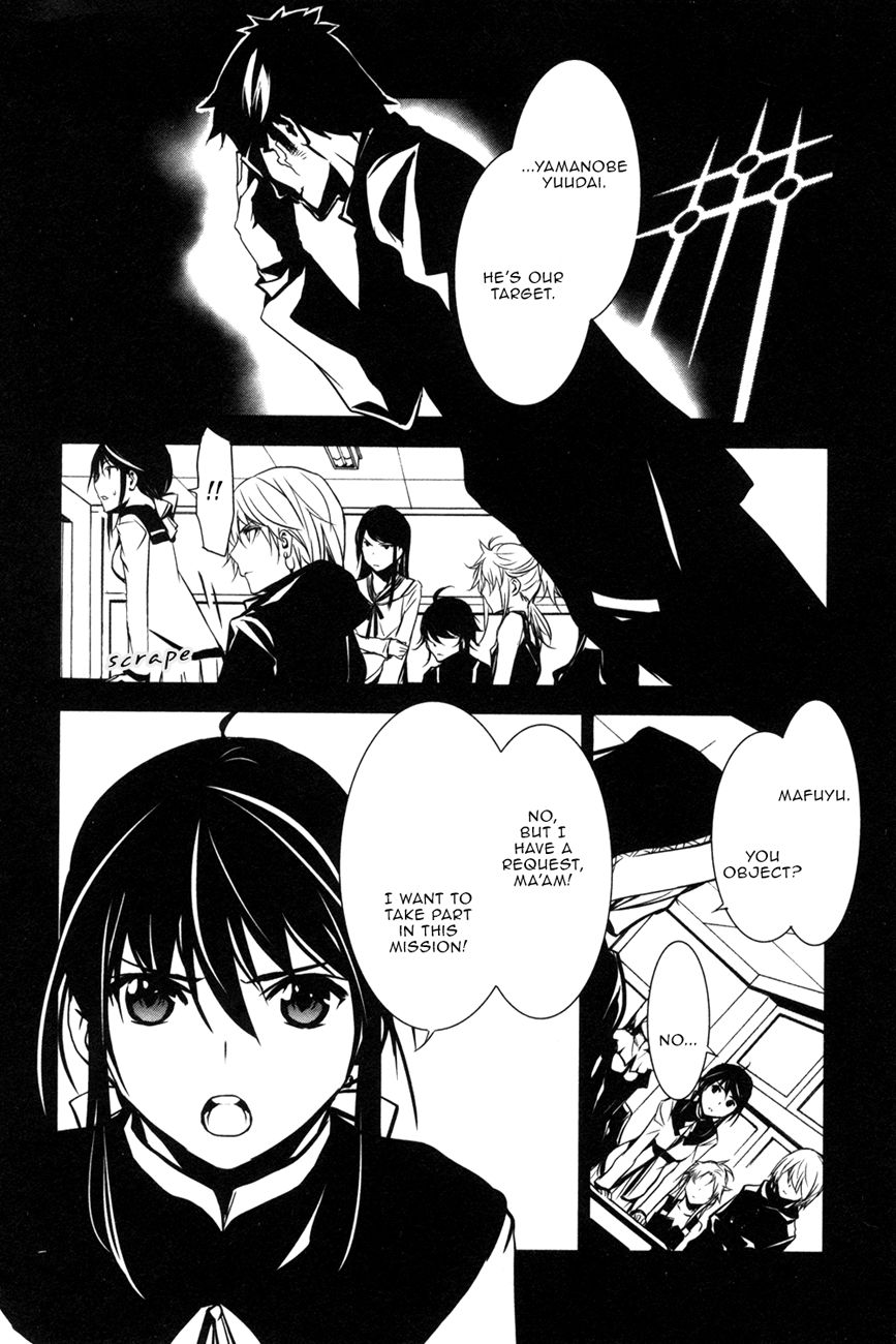 Seikon no Qwaser Chapter 104 page 12 - Chapter 104 : Opening Shots, Part I