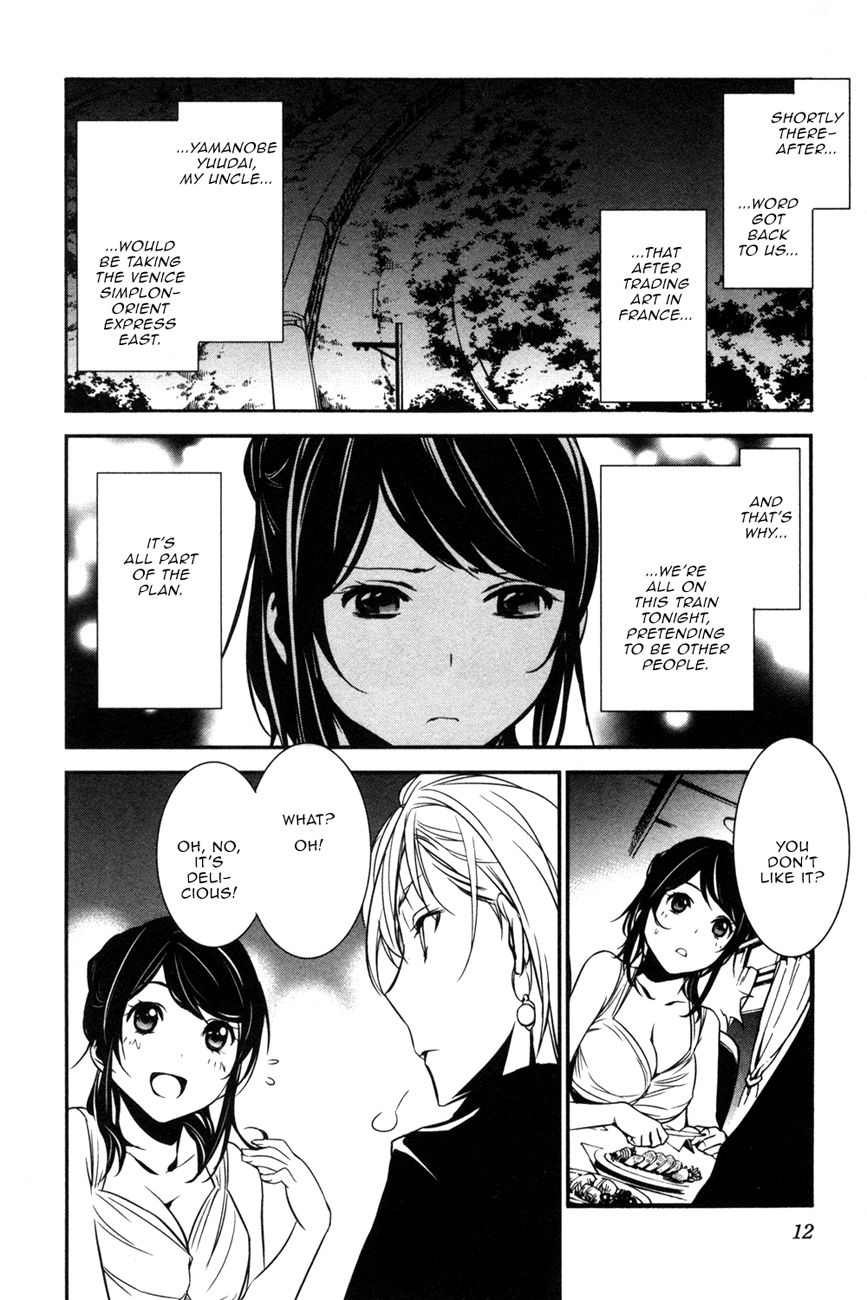 Seikon no Qwaser Chapter 104 page 13 - Chapter 104 : Opening Shots, Part I