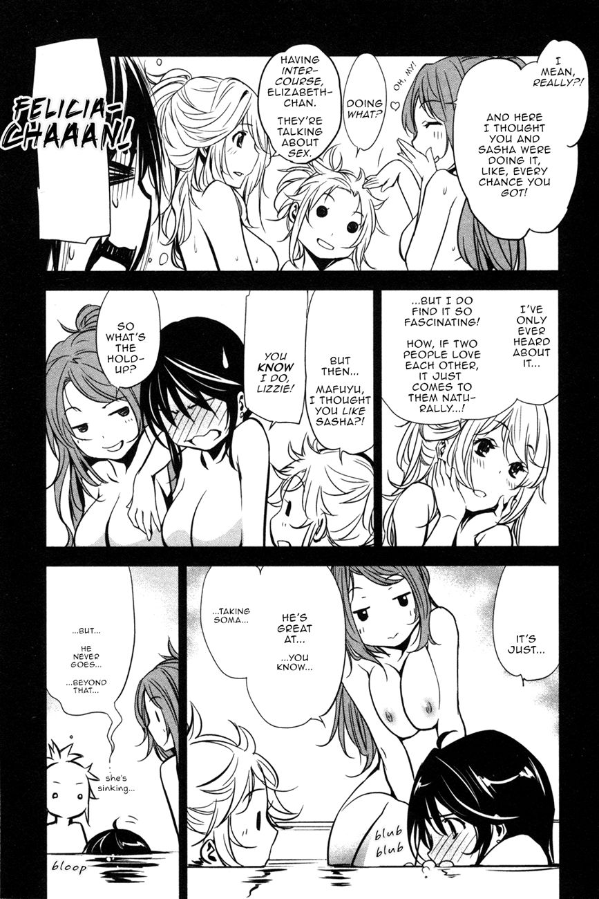 Seikon no Qwaser Chapter 104 page 17 - Chapter 104 : Opening Shots, Part I