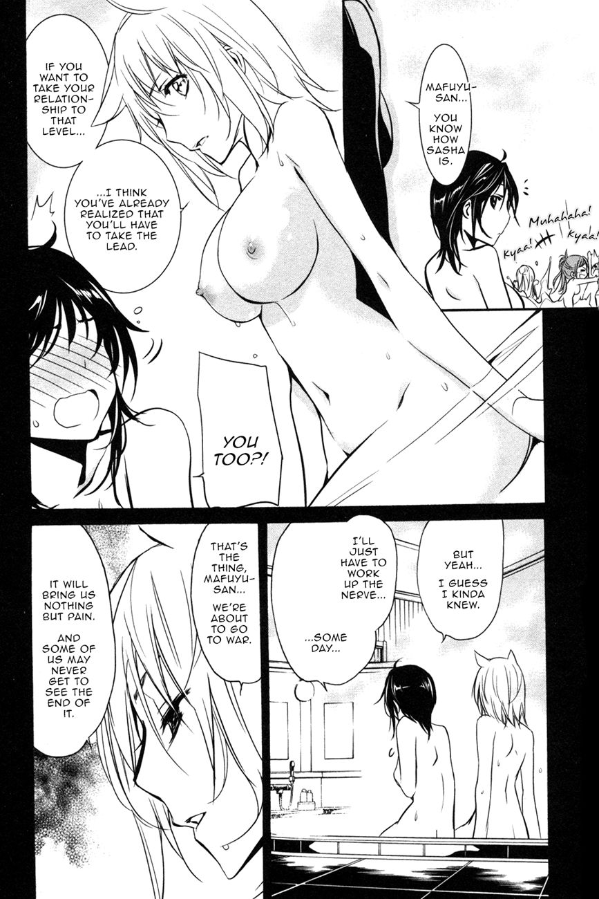 Seikon no Qwaser Chapter 104 page 19 - Chapter 104 : Opening Shots, Part I