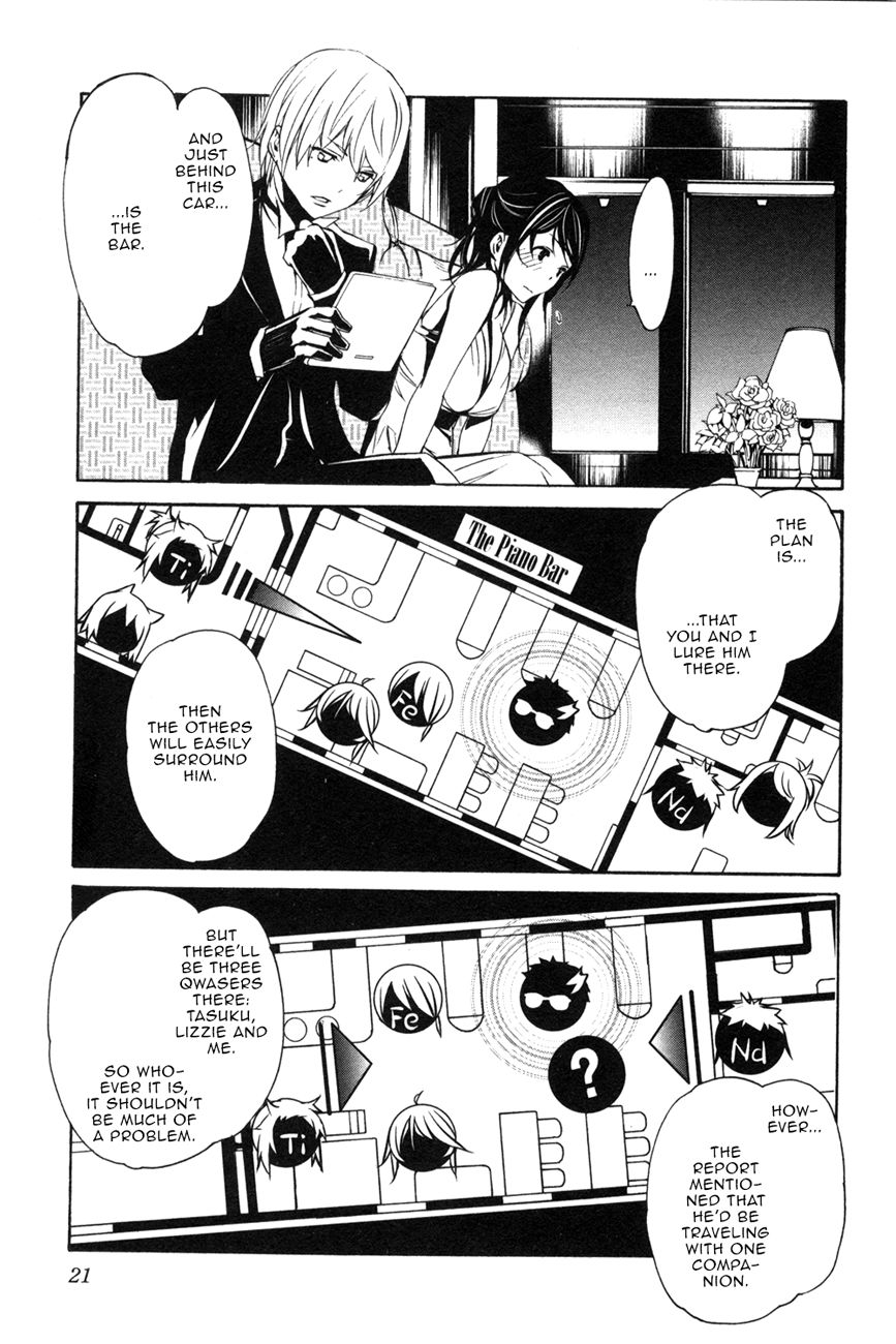 Seikon no Qwaser Chapter 104 page 22 - Chapter 104 : Opening Shots, Part I
