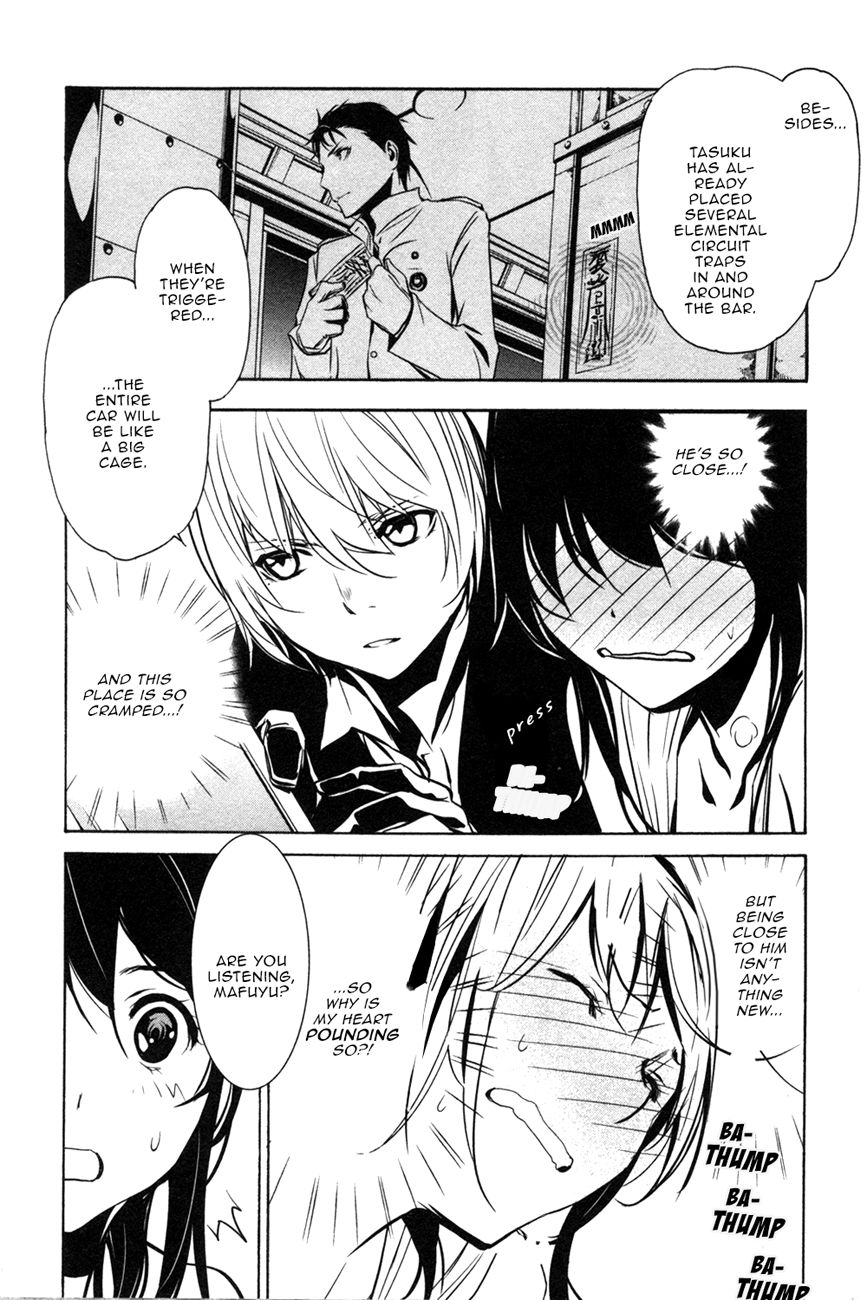 Seikon no Qwaser Chapter 104 page 23 - Chapter 104 : Opening Shots, Part I