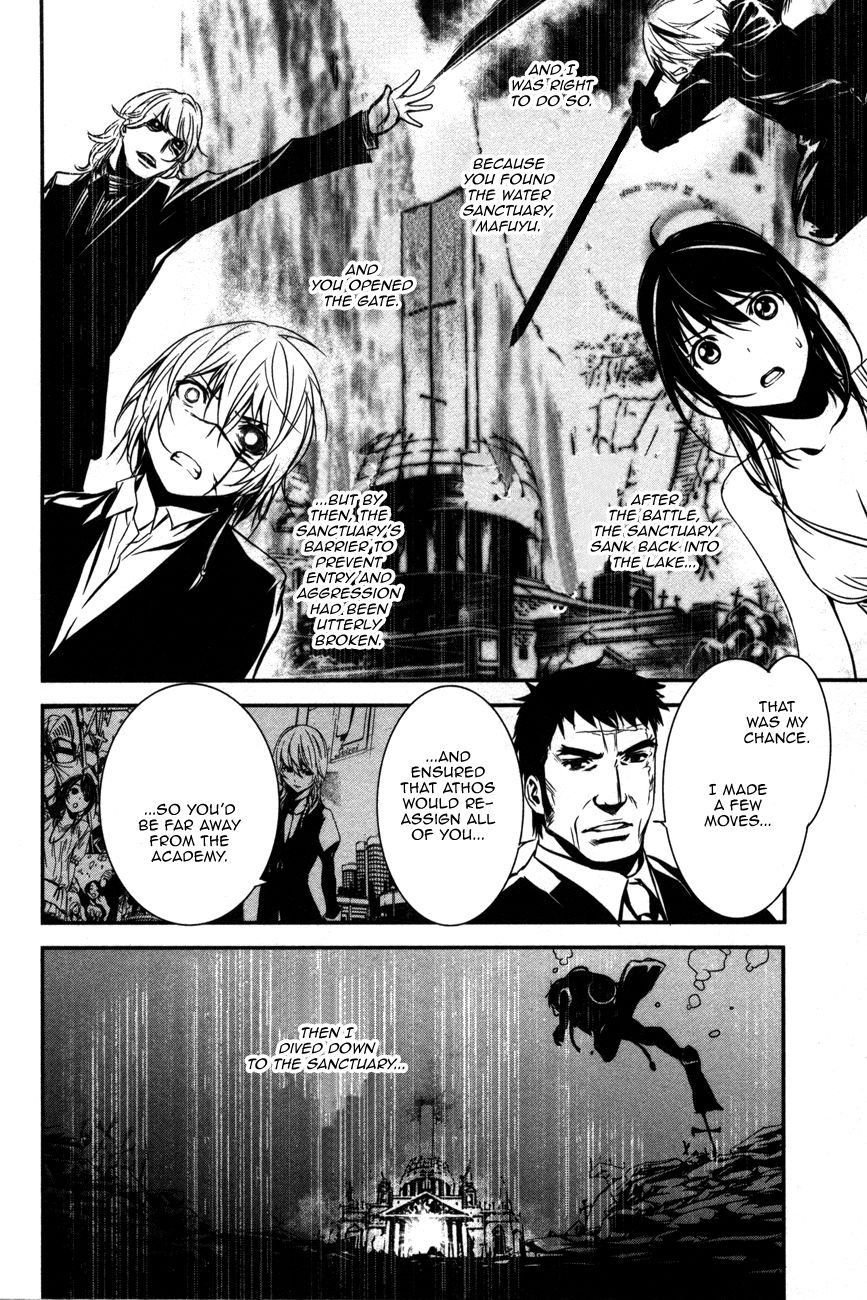 Seikon no Qwaser Chapter 105 page 14 - Chapter 105 : Opening Shots, Part II