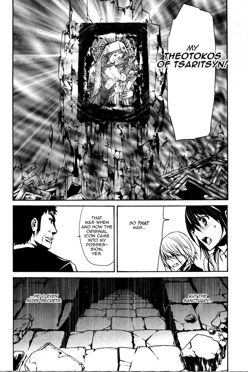 Seikon no Qwaser Chapter 105 page 16 - Chapter 105 : Opening Shots, Part II