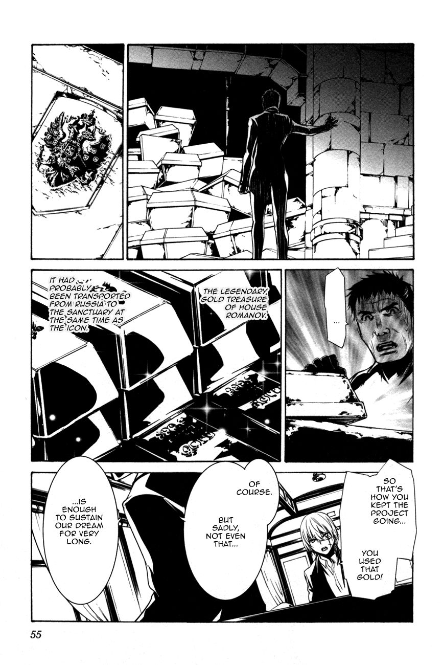 Seikon no Qwaser Chapter 105 page 17 - Chapter 105 : Opening Shots, Part II