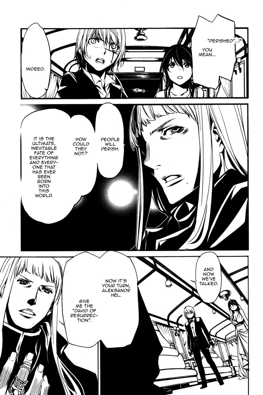 Seikon no Qwaser Chapter 105 page 19 - Chapter 105 : Opening Shots, Part II