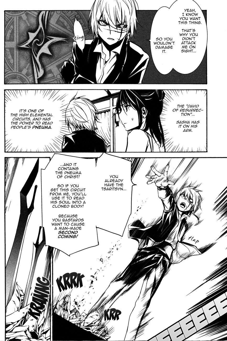 Seikon no Qwaser Chapter 105 page 20 - Chapter 105 : Opening Shots, Part II